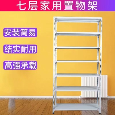 20宽角钢置物架超市仓库家用铁架子储物多层货架收纳架鞋架加厚|undefined
