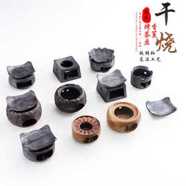 陶瓷香薰炉铁锈釉干烧烤茶盘家用禅意提香器茶道香炉雪松鼠尾草炉