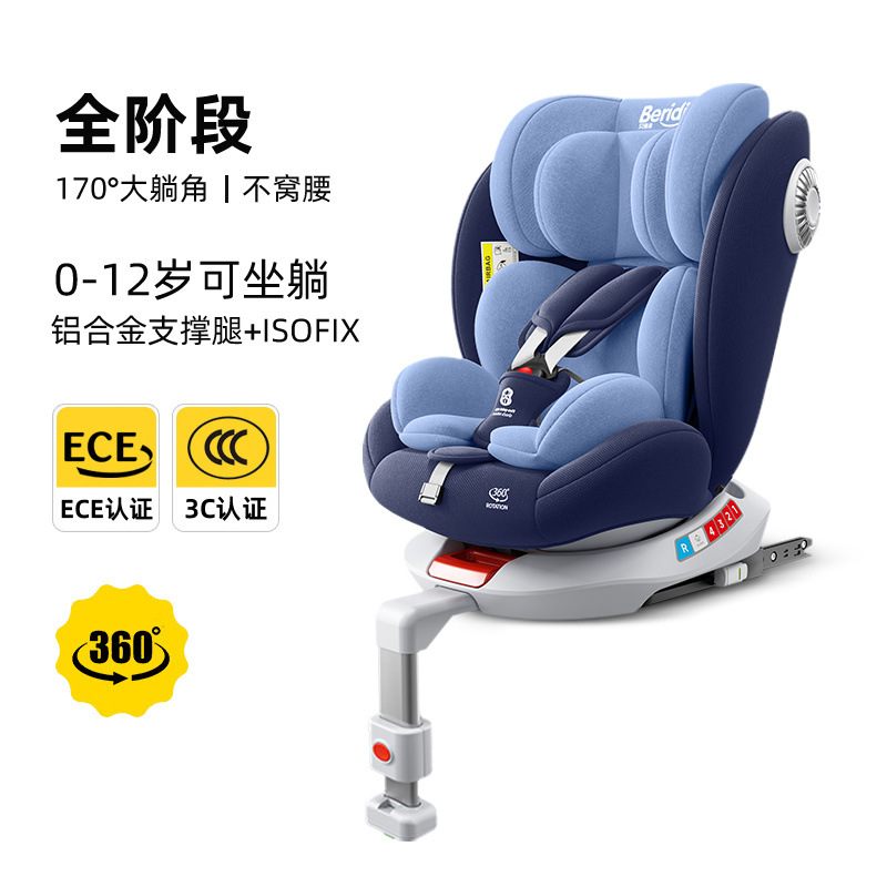 ±support leg blue [360 rotation + hard interface + 170 large lying angle]