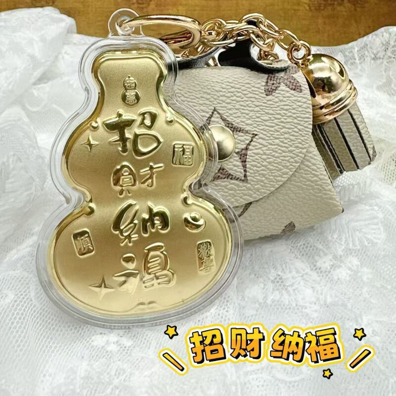 天官赐福足金999手机葫芦钥匙扣水贝同款黄金摆件小礼品厂家批发|undefined