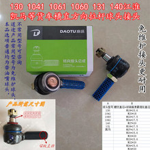 130 1041 1060 1061 140�����Ῠ����ũ�ó���ֱ�������˽�ͷ��ͷ