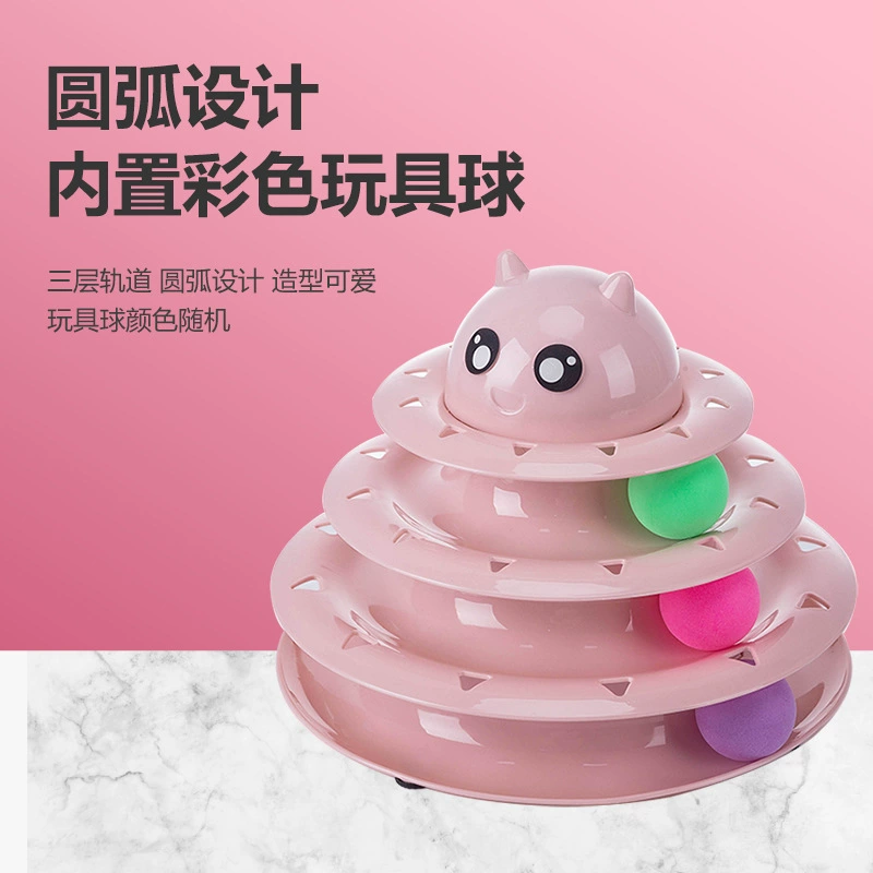 Интерактивная игрушка на рельсах, питомец