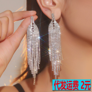 Cross-border supply of Europe and the United States exaggerated claw chain naked diamond full diamond long tassel earrings flash diamond long eardrop all-match temperament earrings