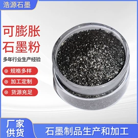 石墨;石墨及碳素