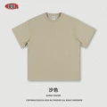 Sand color