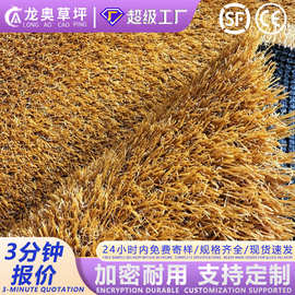 仿真沙滩草户外活动铺设草坪沙滩金色高品质草坪幼儿园假草皮地毯