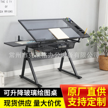 【玻璃绘图桌】美式斜面绘图桌可升降儿童美术画画制图工作台桌子