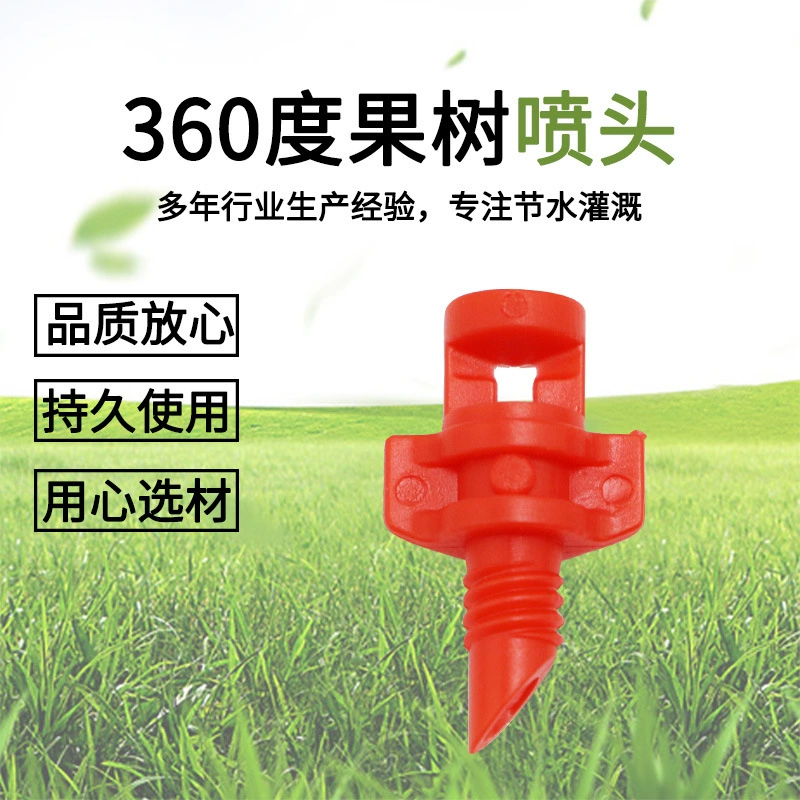 Садовое садоводство полив 360 градусов простой фруктовый спрей красный сельскохозяйственный ирригационный водосберегающий распылитель головка оптом