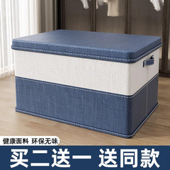 収納ボックス家庭用収納服ズボン整理バスケット大容量布芸たんす折り畳み収納ボックス季節替え神器
