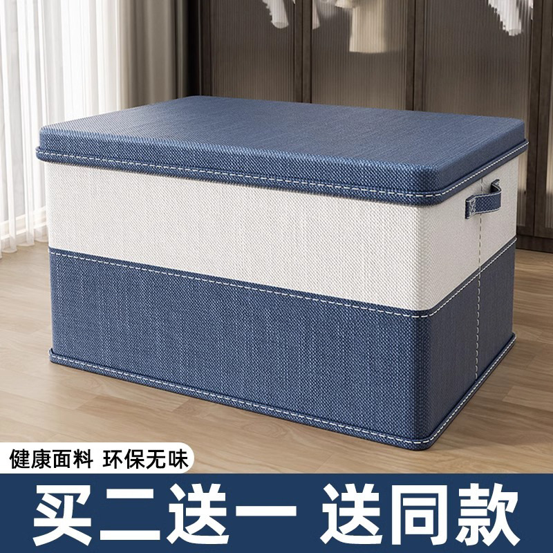 收纳箱家用收纳衣服裤子整理筐大容量布艺衣柜折叠储物箱换季神器|undefined