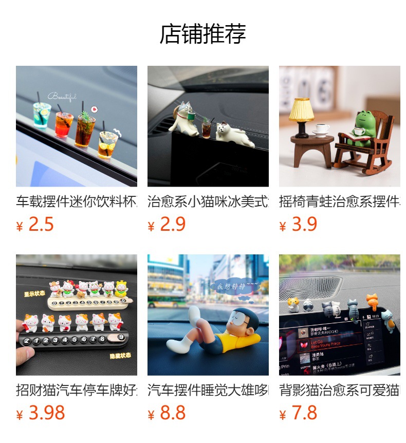 Car ornaments decompression Q play fart king car decoration center console ornaments cute cartoon animal doll home