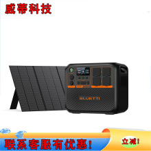 �Kꑵ�Bluetti�����Դ2400W�ƄӃ����Դ2304Wh��܇���{�����Դ