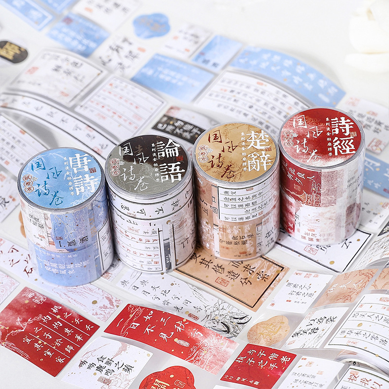 Ancient style hand account hot stamping and paper tape whole roll text sticker strip national style test paper hand account material diy sticker