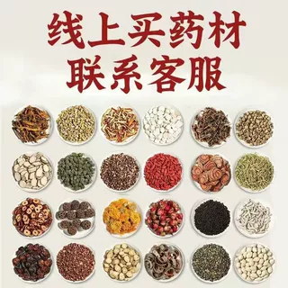 亳州中药材粉可按要求磨粉中草药批发品种齐全量大从优老兵创业