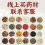 亳州齐全创业品种磨粉