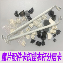 ����ħƬ���۷֌ӿ���Ь���ӿ��A�ο��۰�A��ֱ�ǿ��ռ{�����