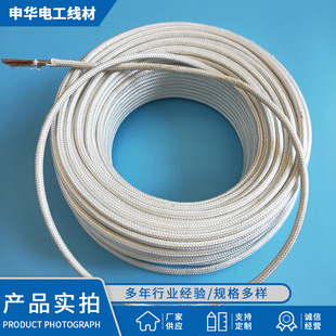 Fire retardant GN500 mica woven high temperature wire electromagnetic heating wire 16 square manufacturers