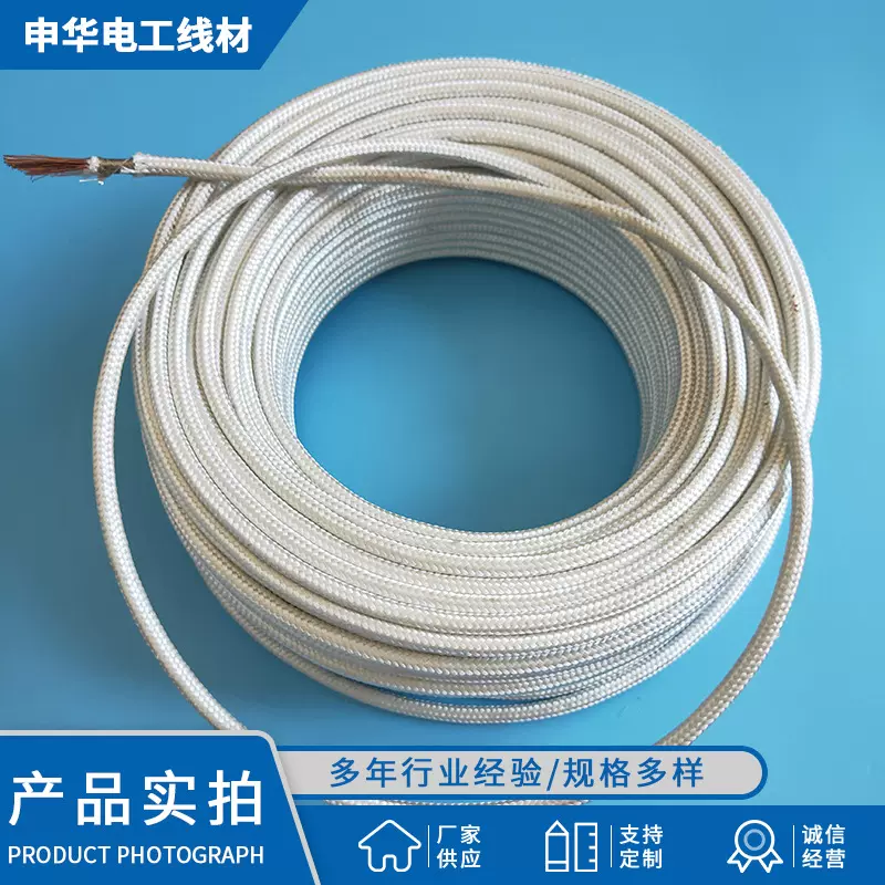 防火阻燃GN500云母编织耐高温电线电磁加热线16平方厂家