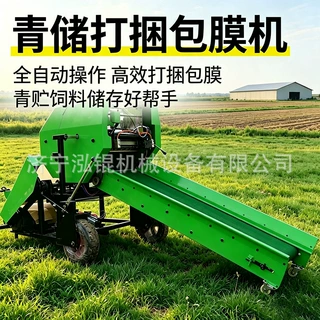 定制青储打捆包膜机高密度压捆自动缠膜秸秆打包机牧草裹包设备