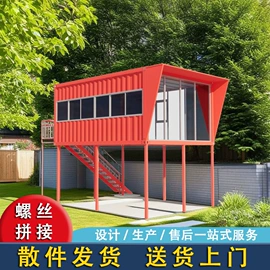 集成房屋;建筑项目合作