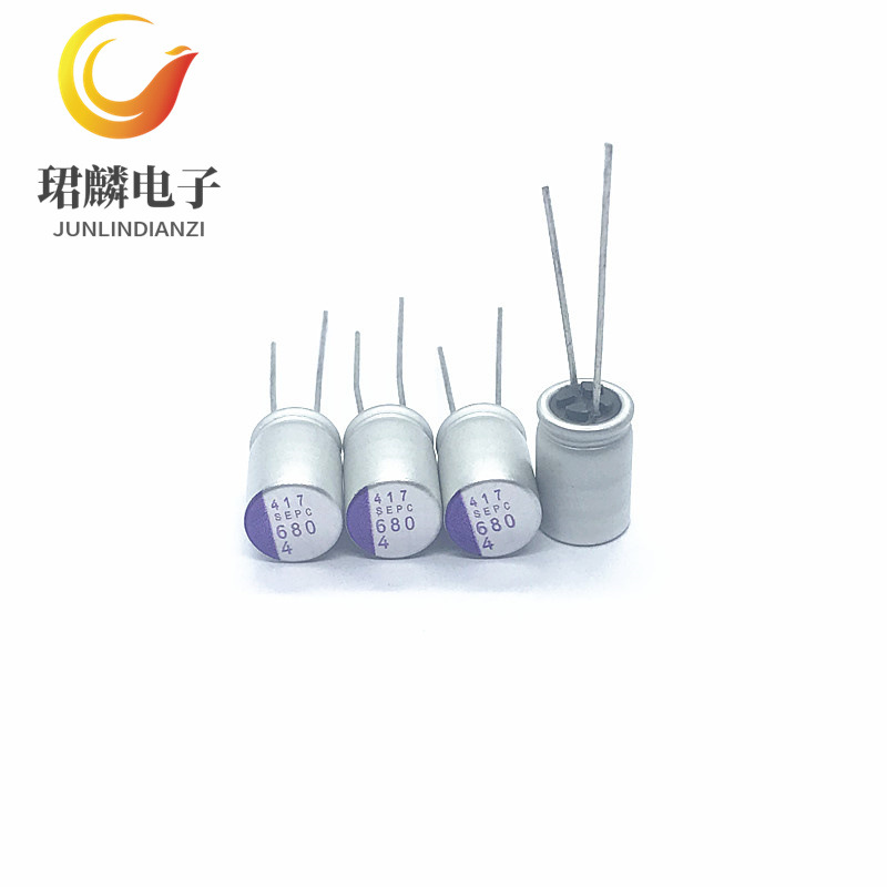 固态电容 4V680UF 8X12 三洋SEPC固态聚合物电容4SEPC680M 可拆散