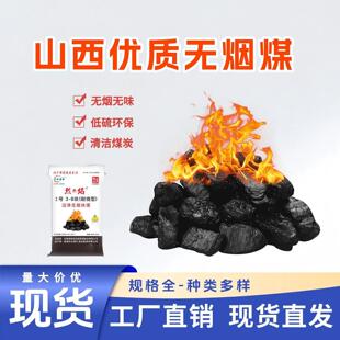 ɽ��ֱ�lɽ���o��ú̿�̼�҃�ȡů�ߜ��͟����ß�偠t���F��