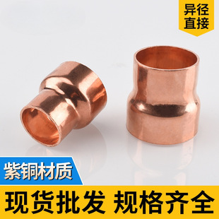 �~�ܮ������ӽ��^���~��С�^���׃���D���^6.35-108ֱ�Ӻ��ӽ��^