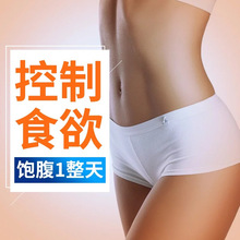 ���������ʳ���ӏ�����ș�ޏ�Ч�z�ҿ���ʳ���z�Ҝp��Ƭȼ֬Ƭ