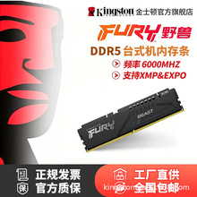 ��ʿ�D��lDDR5 6000/6400̨ʽ�C����ȴ�lҰ�Fϵ�ЬF؛����ʿ