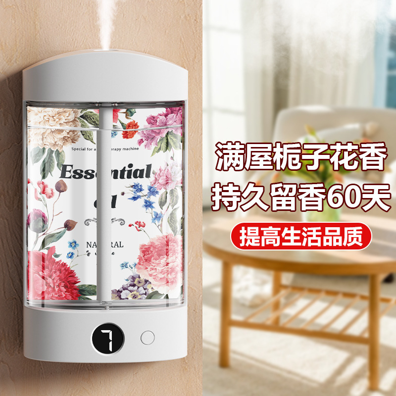 スマートアロママシンの空気が清新で、自動的にアロママシンをスプレーします。|undefined