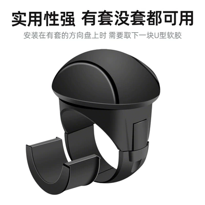 Multifunctional Car Steering – Steering wheel booster