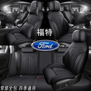 Ford Focus, Escort, Ecosport, Kuga, Fiesta üçün həqiqi dəri avtomobil oturacaq örtükləri