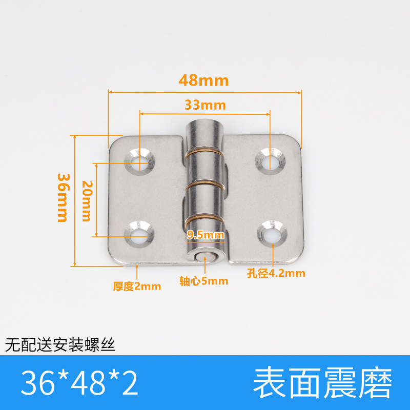 304不锈钢重型合页 加厚工业合页机械设备门铰链配电柜箱合页活页|undefined