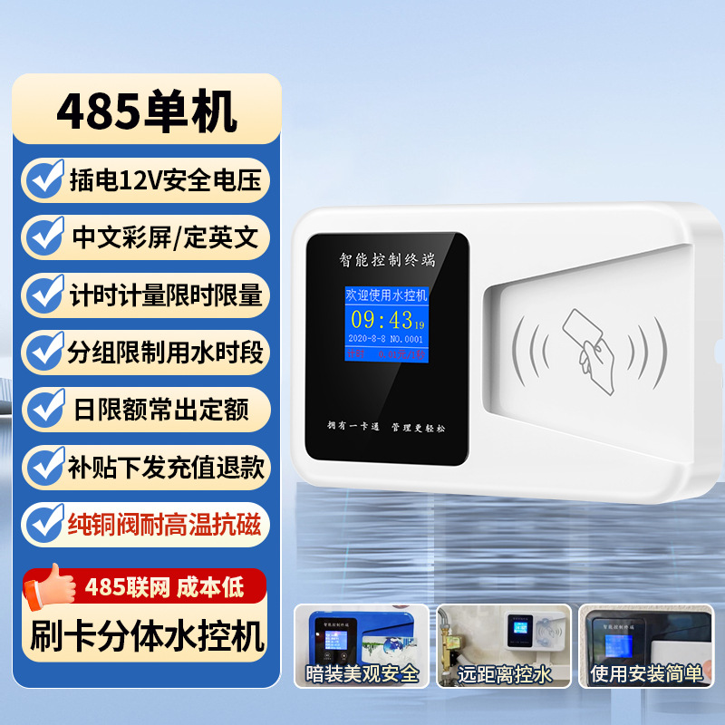 Система Hengxing Intelligence HMSK-JA4-CF компьютерная версия