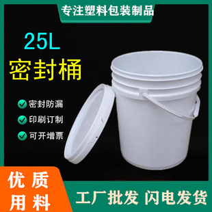 �Ӻ��ˤ��ʽ��ˮ�T��Ͱ25���ܷ����zͰ��ӡˢ������īͰ25KG�F؛