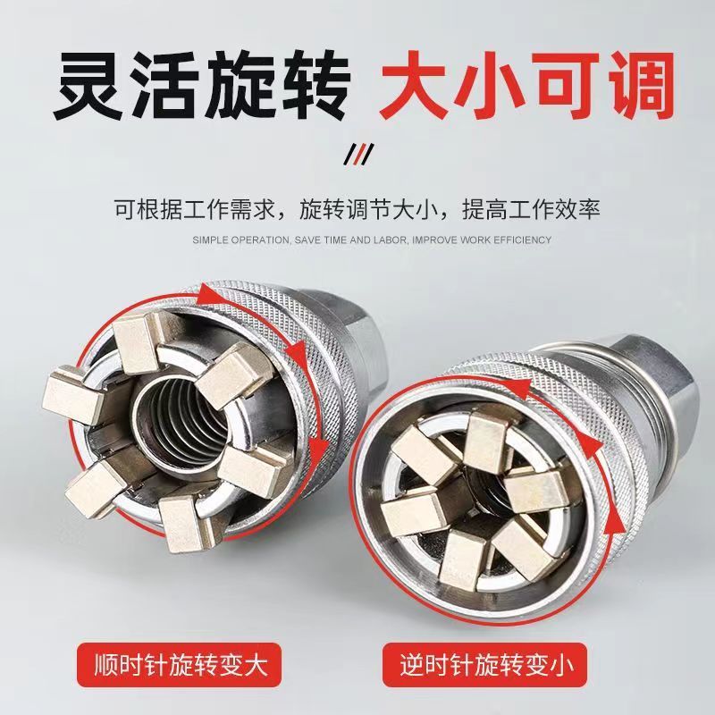 转换接头夹头电动手动扳手电钻螺丝套头可调节魔术套筒工具