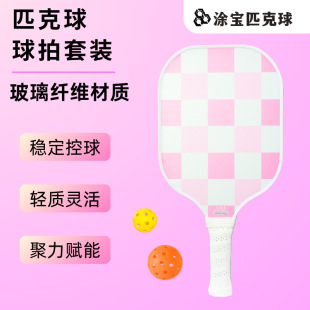 Fiberglass Pickleball Racket Cricket Set Picklebal Mini Pickle Selkirk Extended Pastel Checkerboard