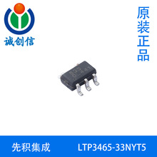 LTP3465-33NYT5�Ȼ����� ��PSRR������500mA LDO SOT23-5