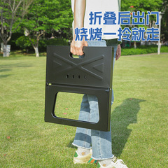 Zibo barbecue grill portable X-type foldable outdoor barbecue rack foldable home barbecue complete tool accessories