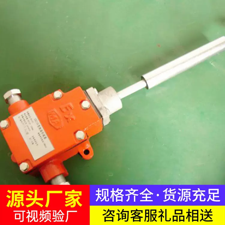 GEJ30跑偏传感器现货充足源头厂家直销传感器原厂现货供应