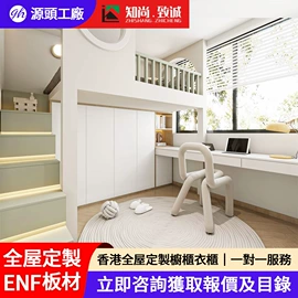 全屋定制;厨房壁橱;定制衣柜