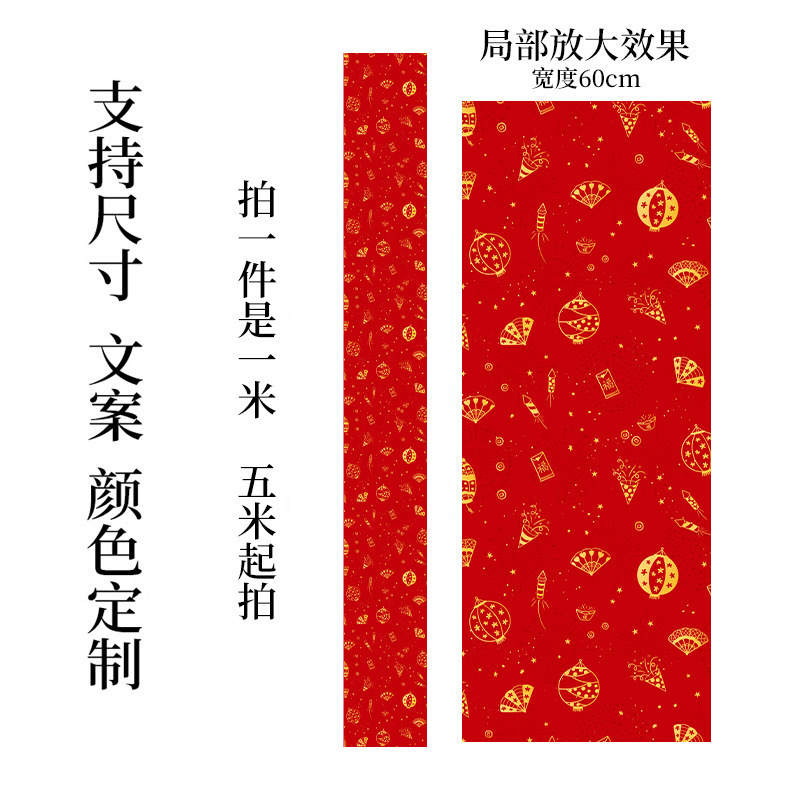 中式婚礼吊顶红色布幔婚庆布置天幕挂布古风婚礼屋顶吊幔纱幔|undefined