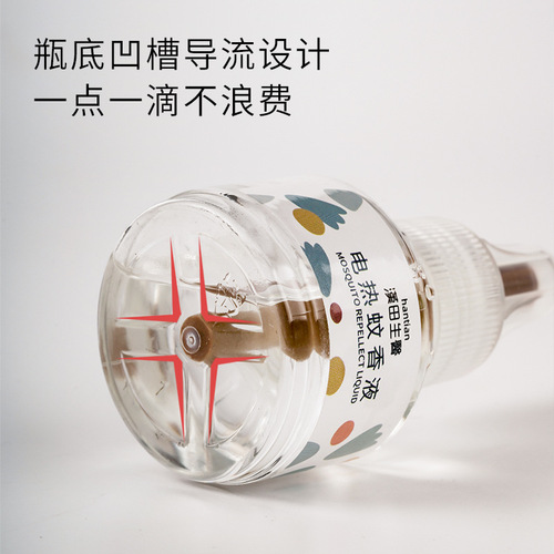 Hantian Biomedical Mosquito Repellent Liquid Odorless Children and Pregnant Women Electric Mosquito Repellent Device Plug-in Mosquito Repellent Liquid Anti-mosquito Water Replenishment Liquid