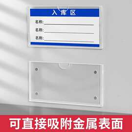亚克力透明价格标签牌货架标价牌卡砖相框冰箱磁吸分类磁吸标签牌
