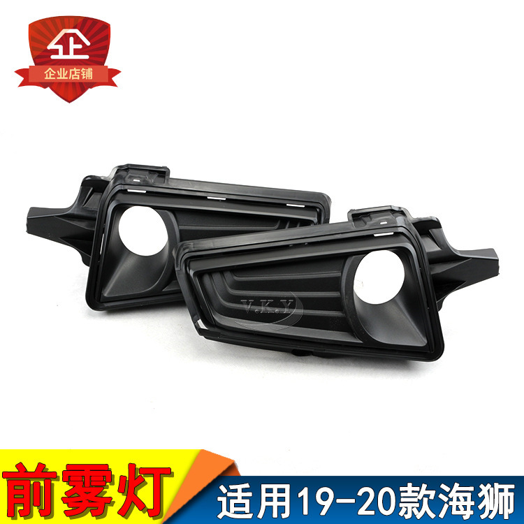 Aplicable a Toyota 19 / 20 nuevo conjunto de lámpara de niebla delantera de león mar HIACE luz de conducción diurna conjunto de lámpara de barra frontal image 3