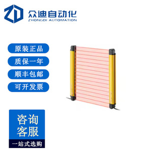 KEENZ KEYENCE fuselage hand protection type 80 optical axis GL-R80HG