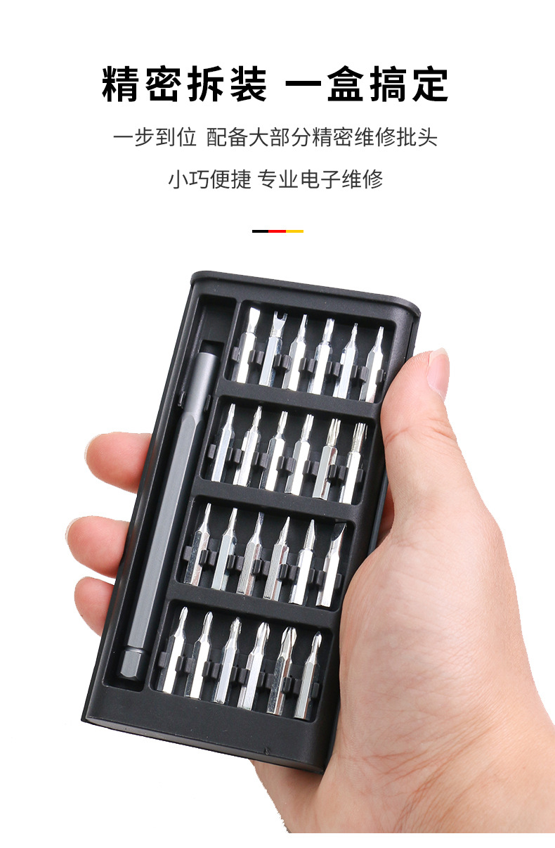 卡扣铝柄镀锌25合一_08.jpg