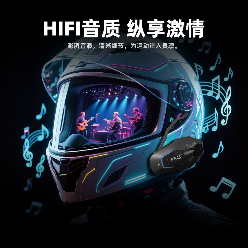 Ejeas New Hundred-Person Mesh Simultaneous Intercom Motorcycle Helmet Interphone Replaceable Color Shell Ai Control