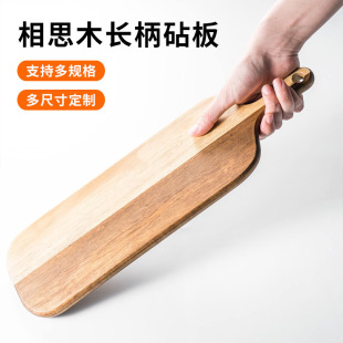 Long Handle Acacia Wooden Cutting Board Solid Wood Cutting Board Cutting Board Household Wooden Cutting Board Creative Swing Props Wooden Tray Fruit