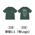 Xb2108 dark green